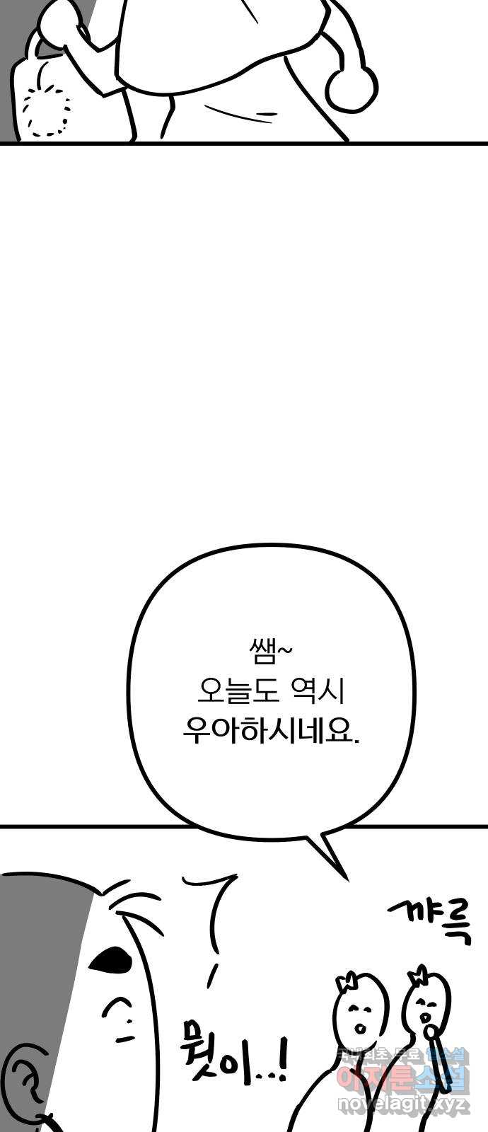 아가사 후기 9