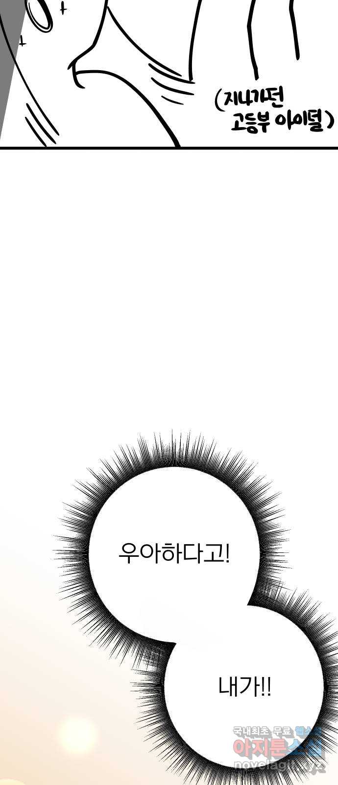 아가사 후기 10