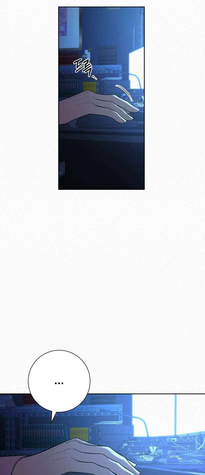 작전명 순정 78화 9