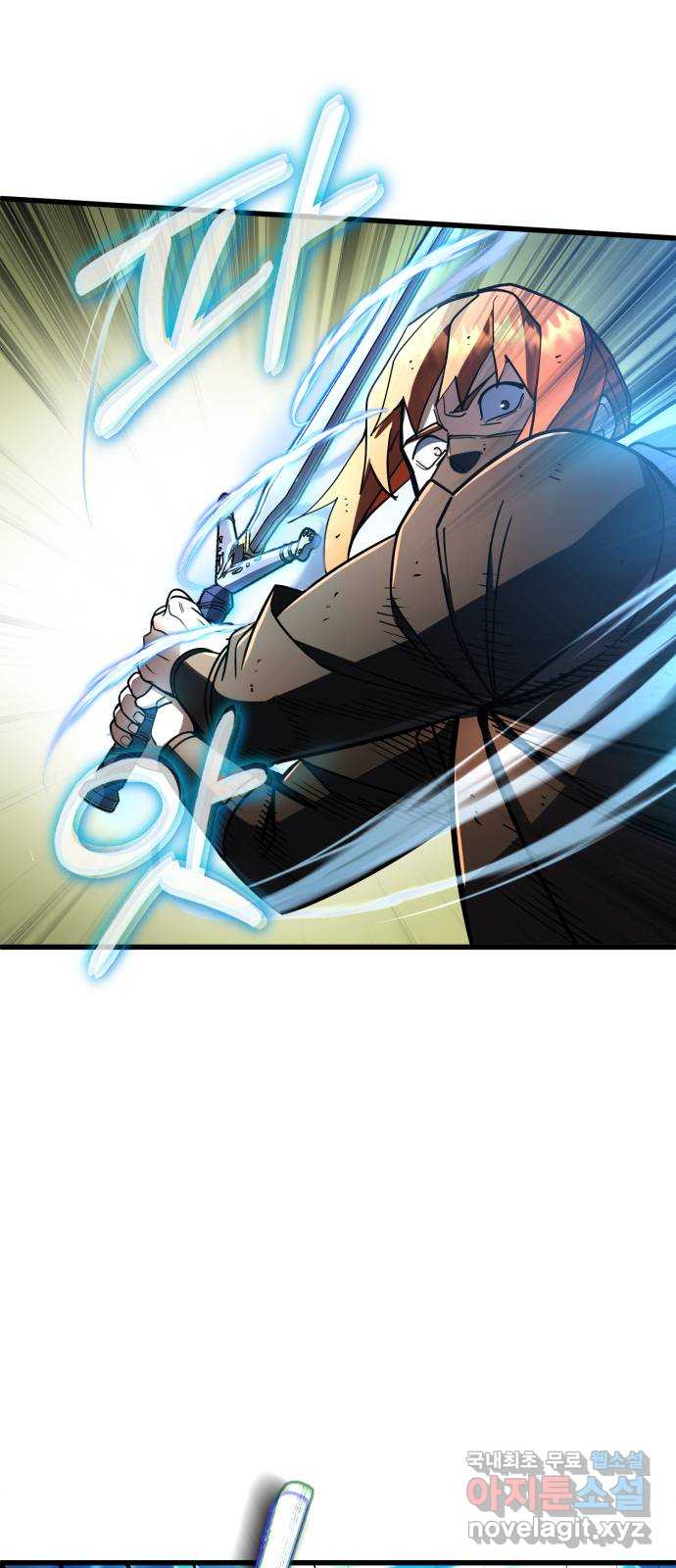 더 해머 46화 16