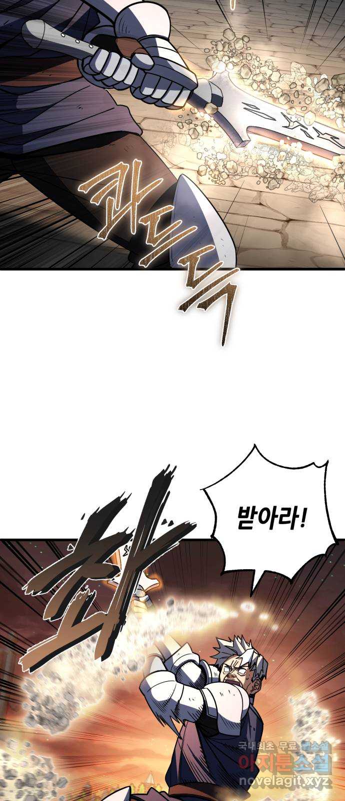 더 해머 46화 9
