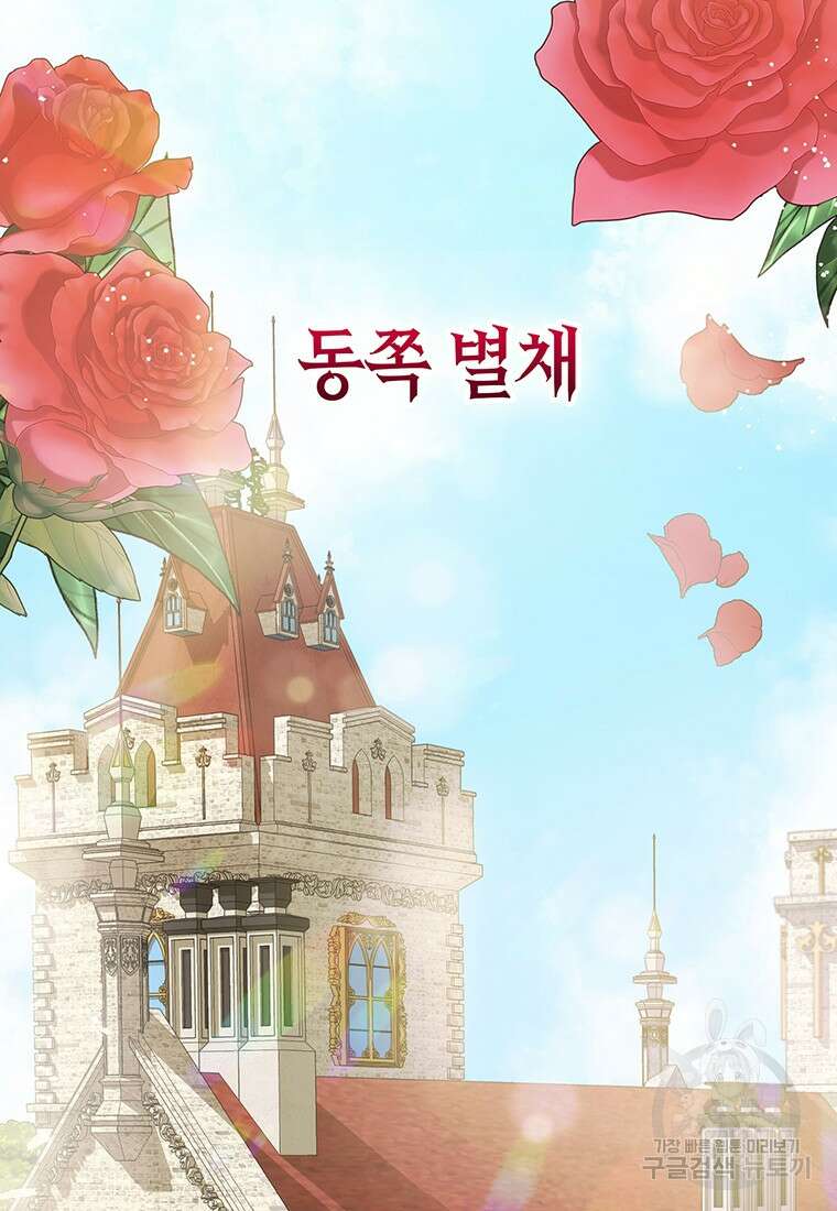 피오니-살인귀 대공과의 미래를 보았다 6화 20