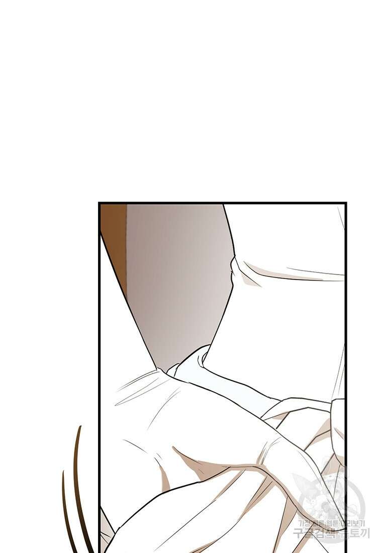피오니-살인귀 대공과의 미래를 보았다 6화 25
