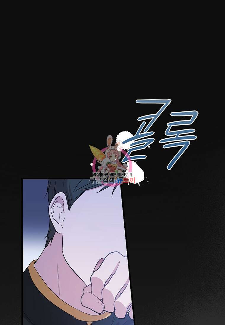 피오니-살인귀 대공과의 미래를 보았다 8화 1