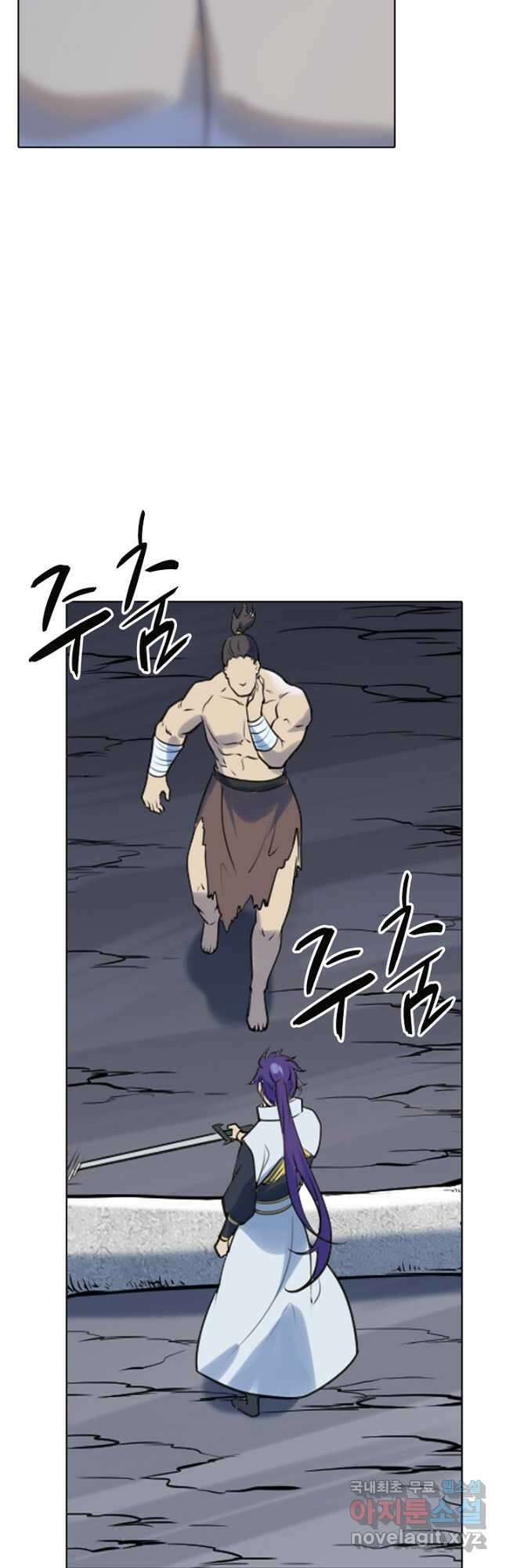 백련성신 1023화 5