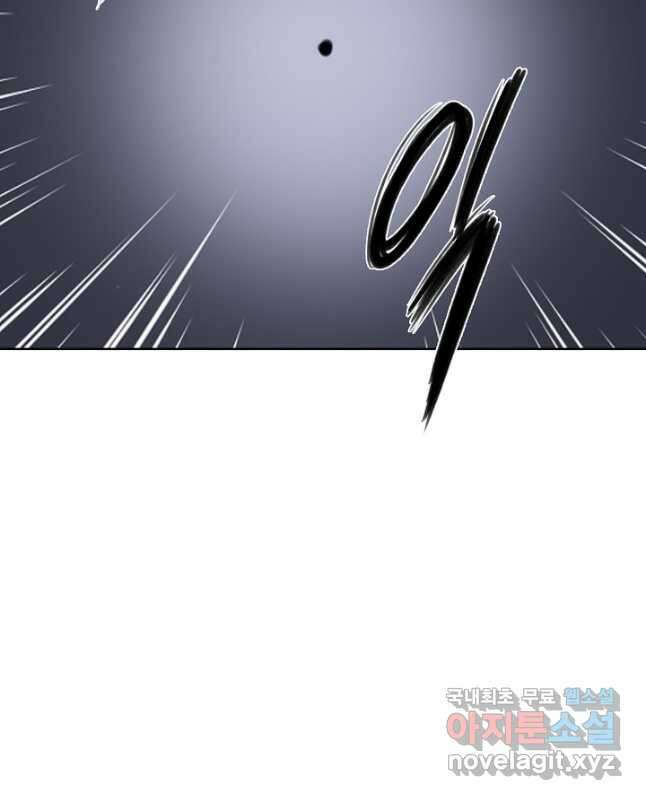 백련성신 1023화 15