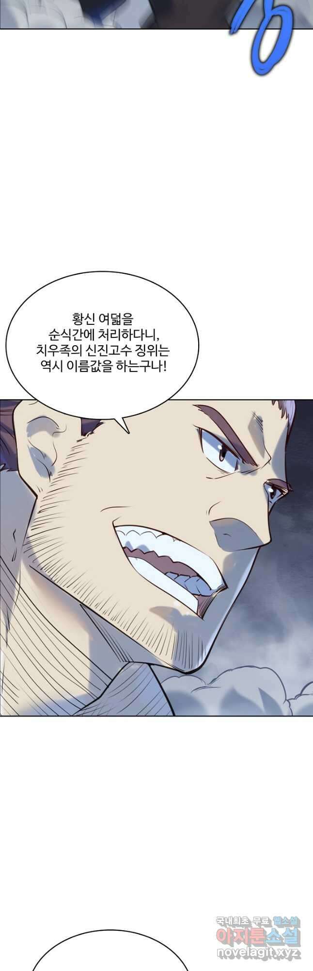 백련성신 1023화 18