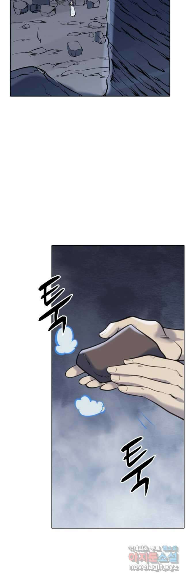 백련성신 1023화 26