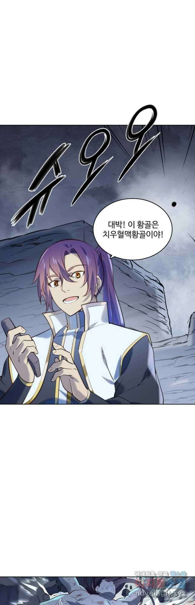 백련성신 1023화 27