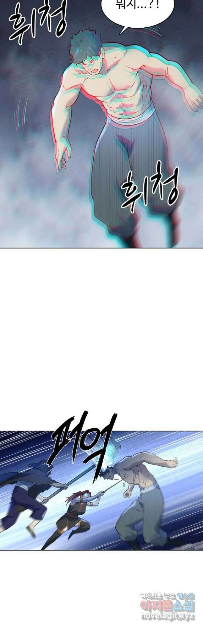 백련성신 1023화 38