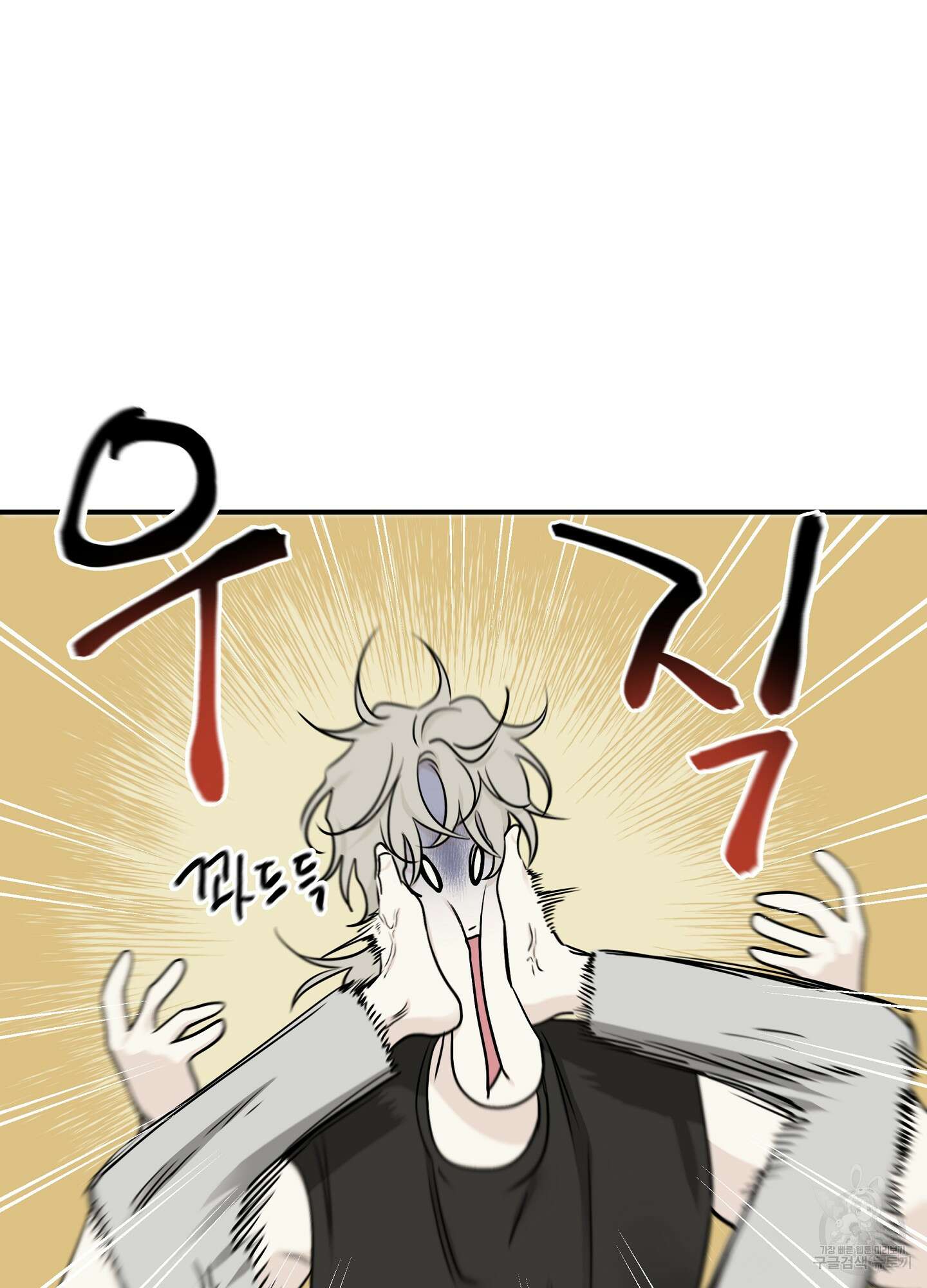 물가의 밤 63화 41