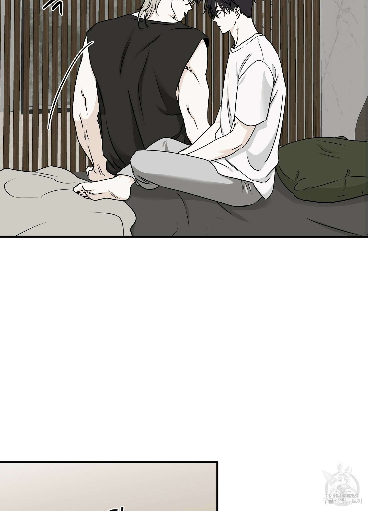 물가의 밤 63화 50