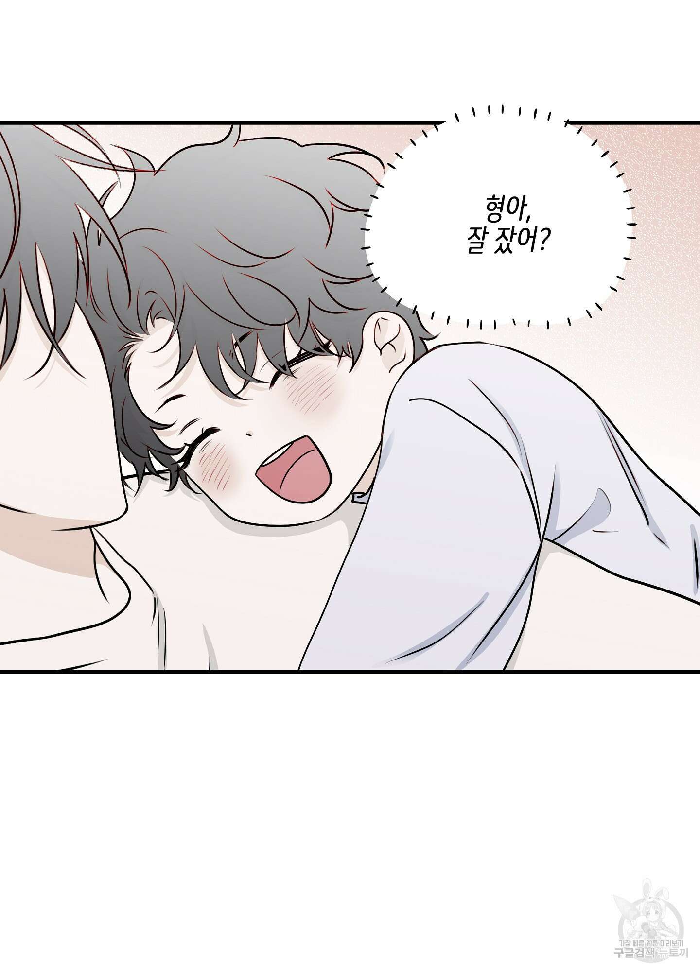 물가의 밤 63화 57