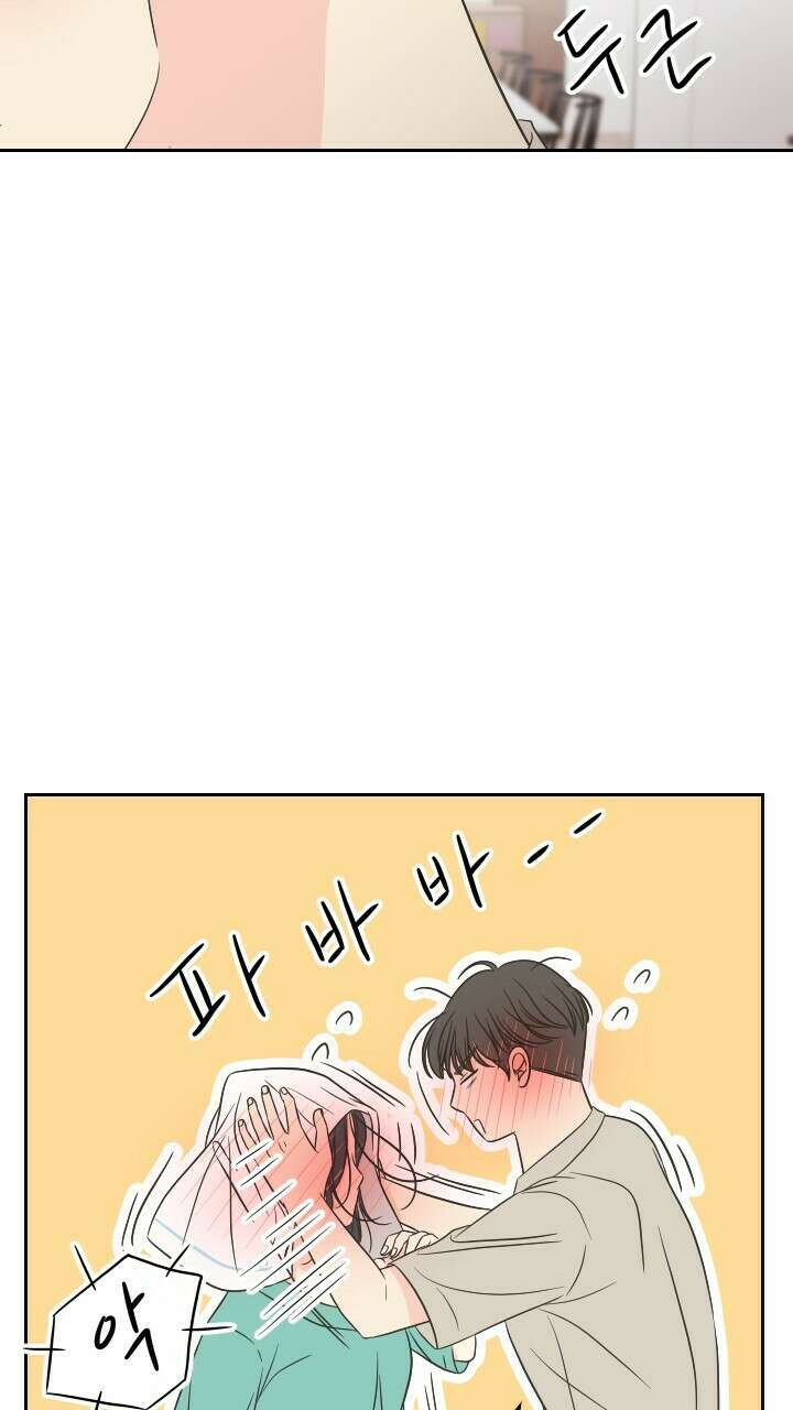좋아질까 사랑일까 33화 7
