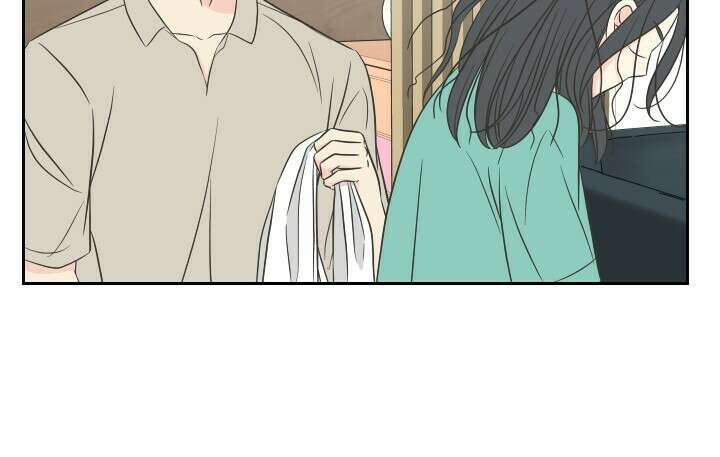 좋아질까 사랑일까 33화 11