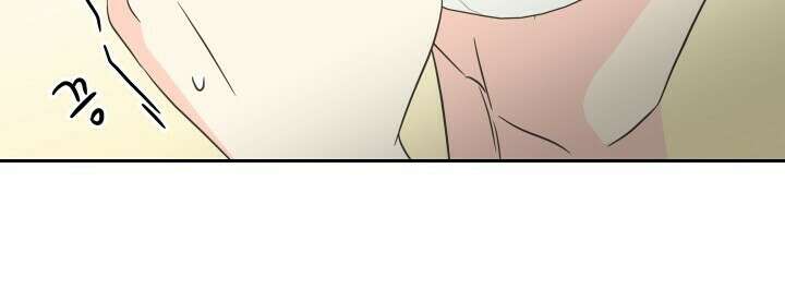 좋아질까 사랑일까 33화 46