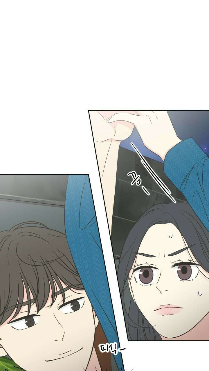 좋아질까 사랑일까 33화 47