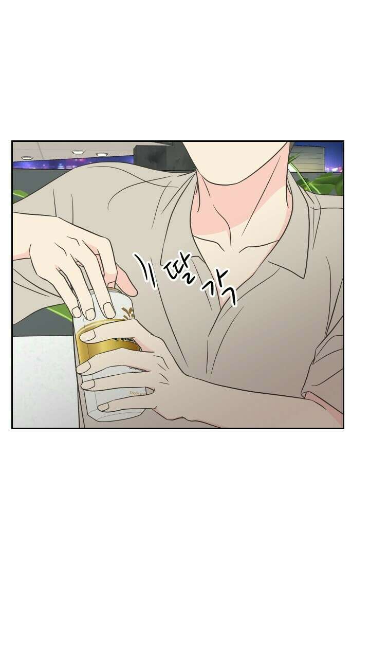 좋아질까 사랑일까 33화 58