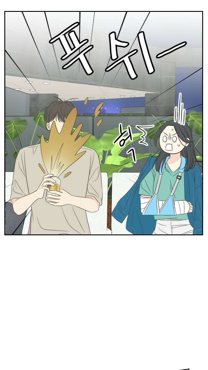 좋아질까 사랑일까 33화 59