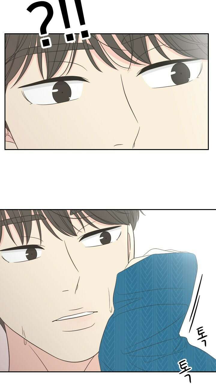 좋아질까 사랑일까 33화 61