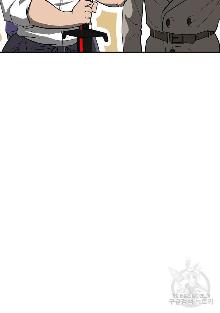 회귀한 아포칼립스의 폭군 5화 113