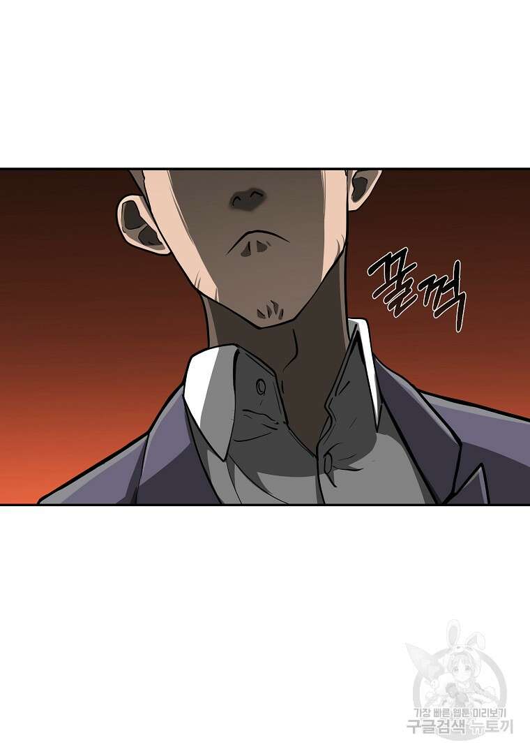 회귀한 아포칼립스의 폭군 5화 22