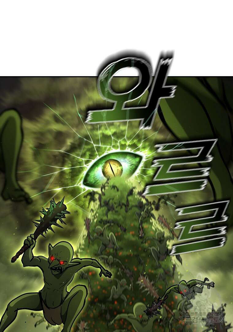 회귀한 아포칼립스의 폭군 5화 36