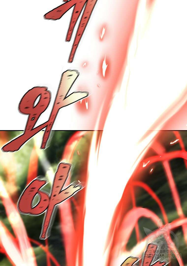 회귀한 아포칼립스의 폭군 5화 63