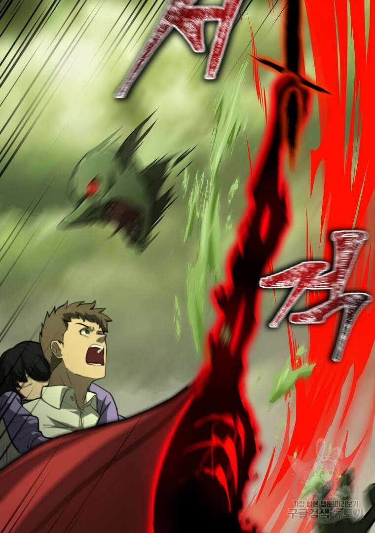 회귀한 아포칼립스의 폭군 5화 97