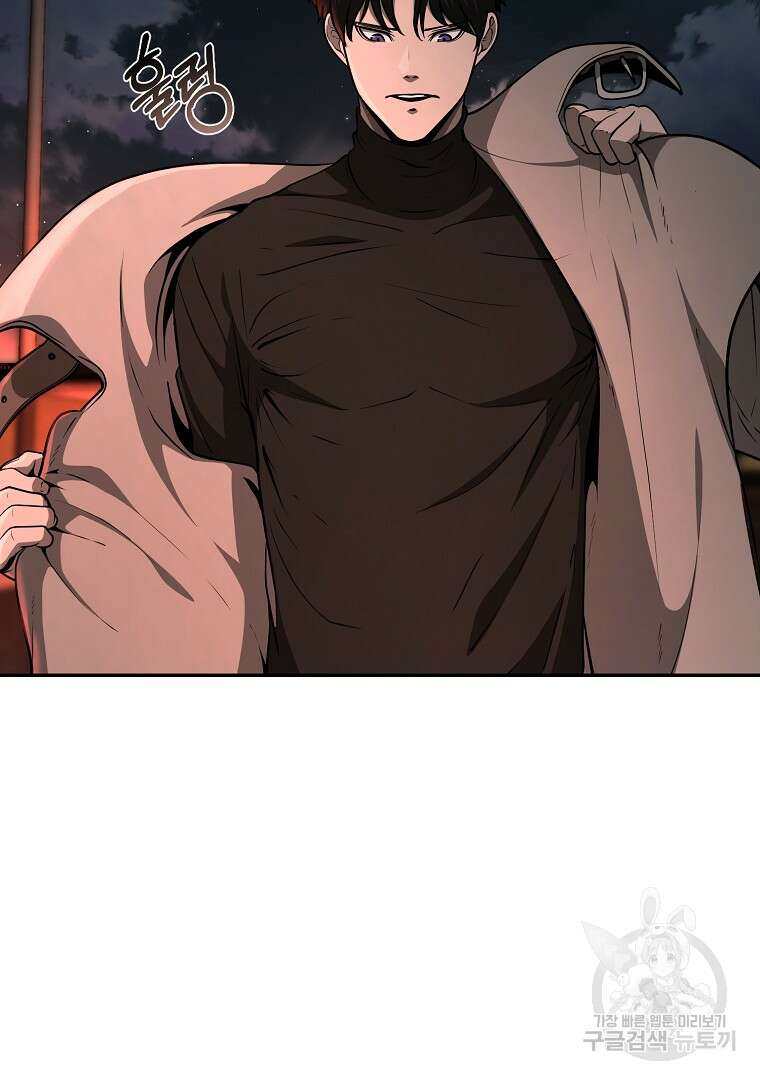 회귀한 아포칼립스의 폭군 11화 11