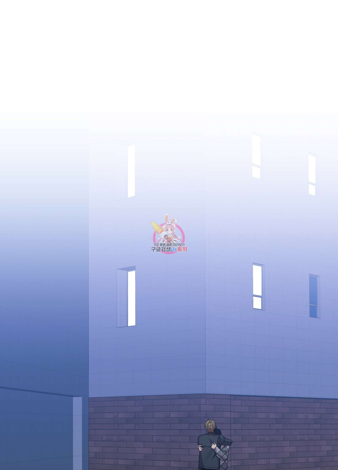 나의 망한 XXX 64화 1