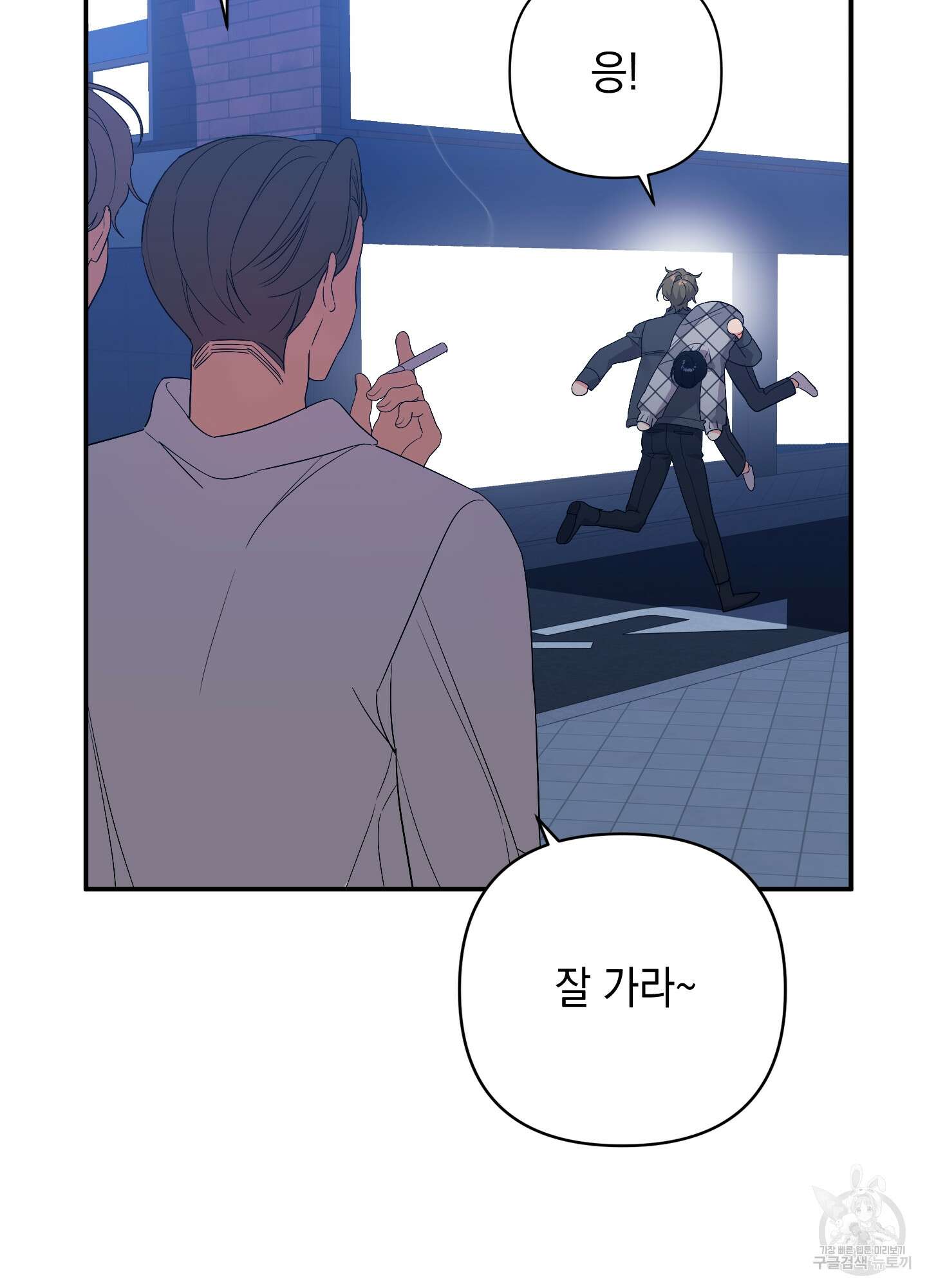 나의 망한 XXX 64화 16