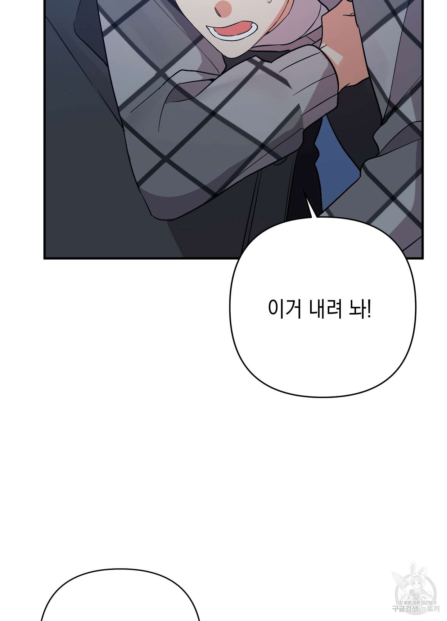 나의 망한 XXX 64화 18
