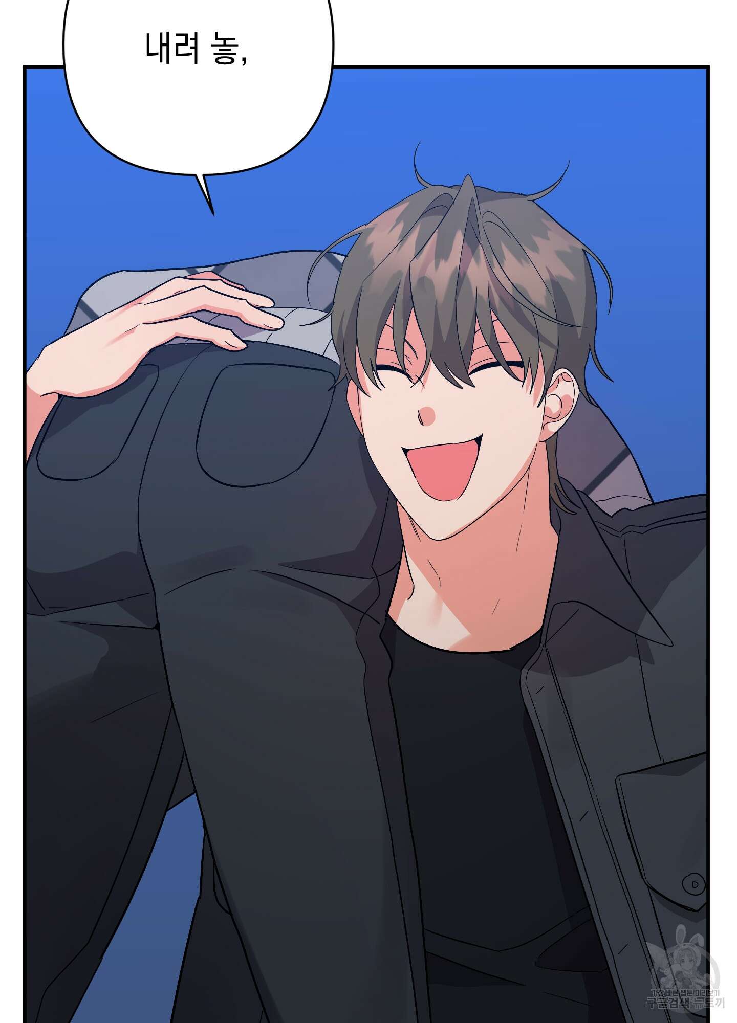 나의 망한 XXX 64화 19