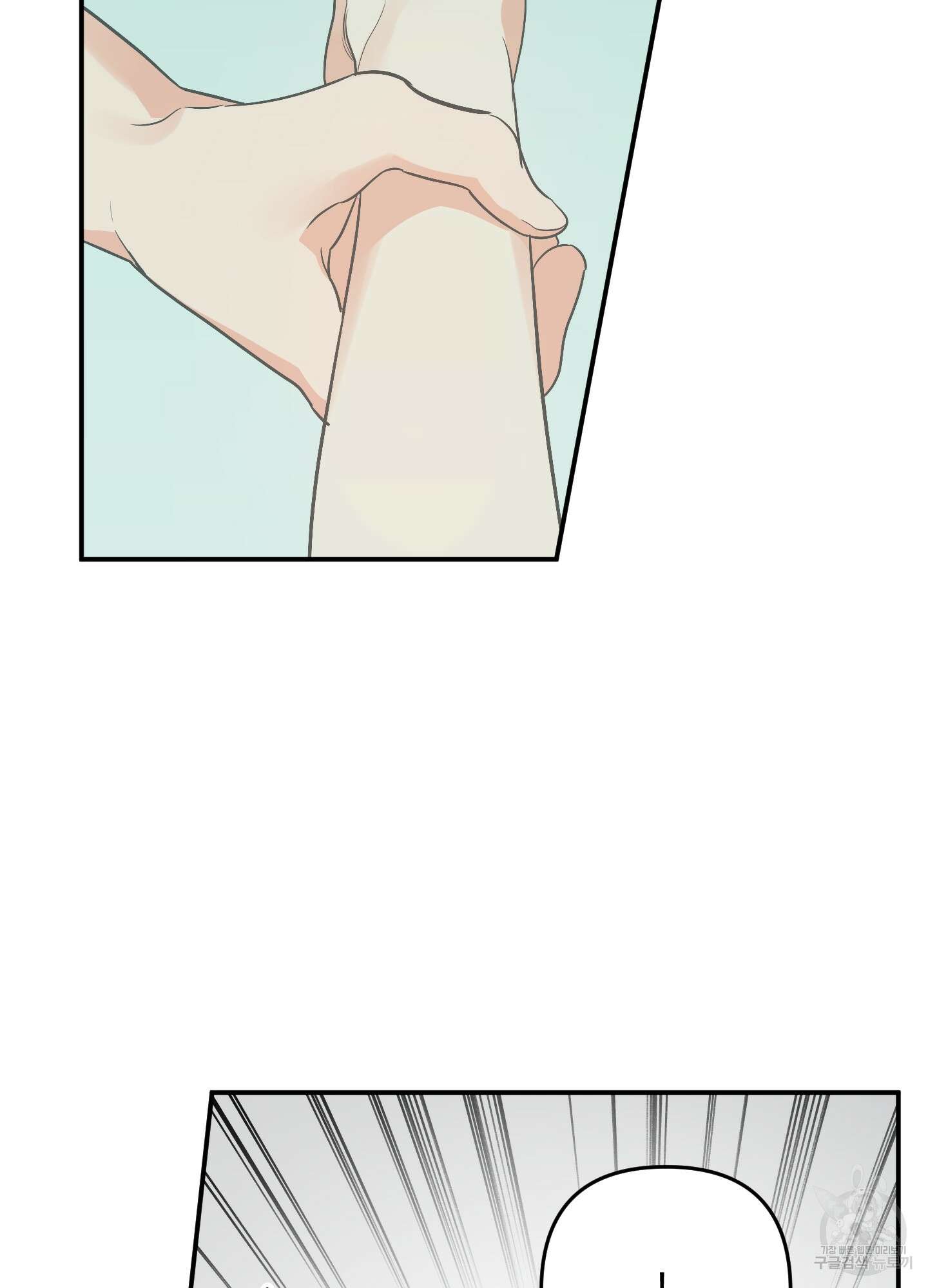 나의 망한 XXX 64화 66