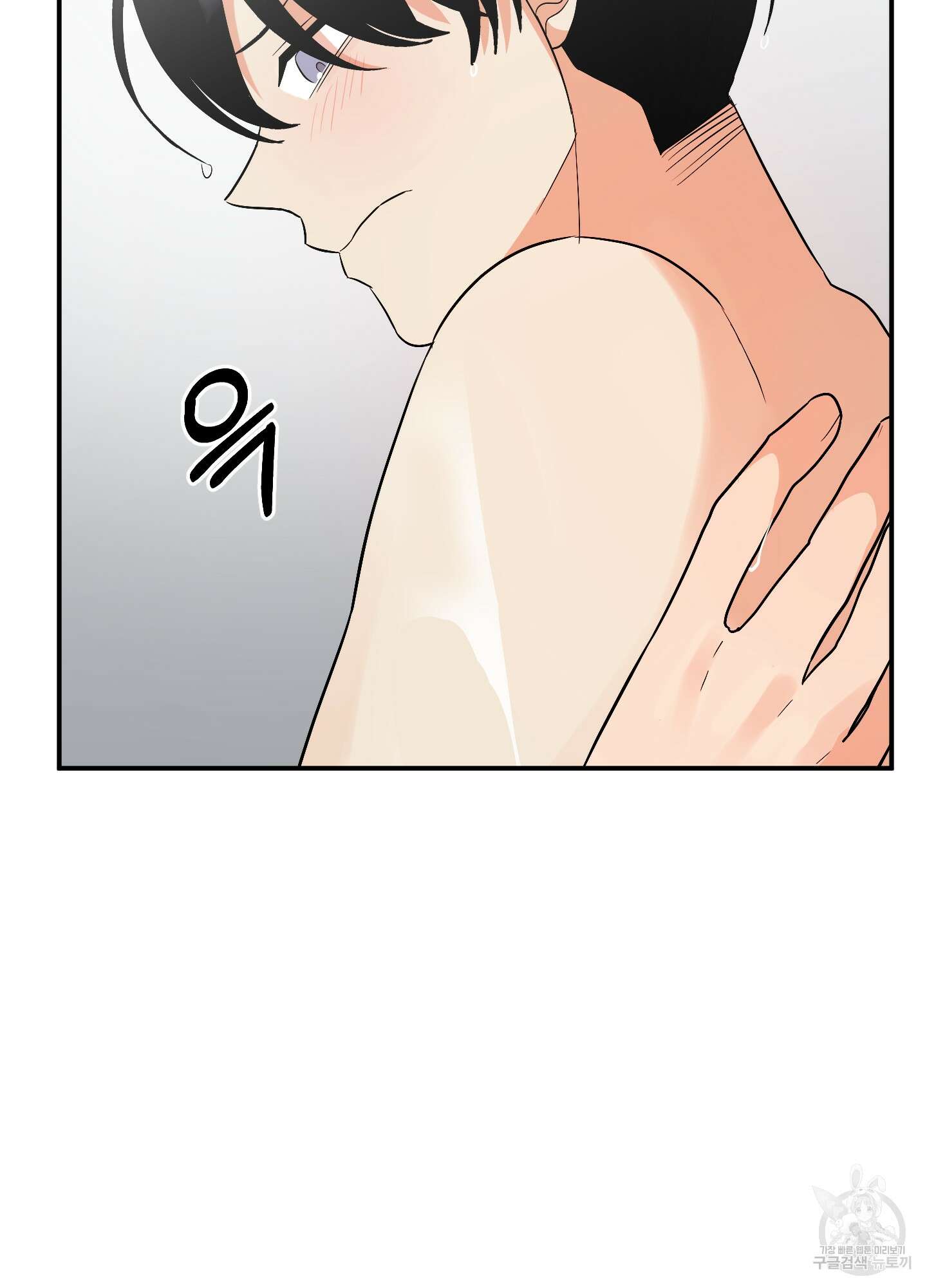 나의 망한 XXX 64화 73