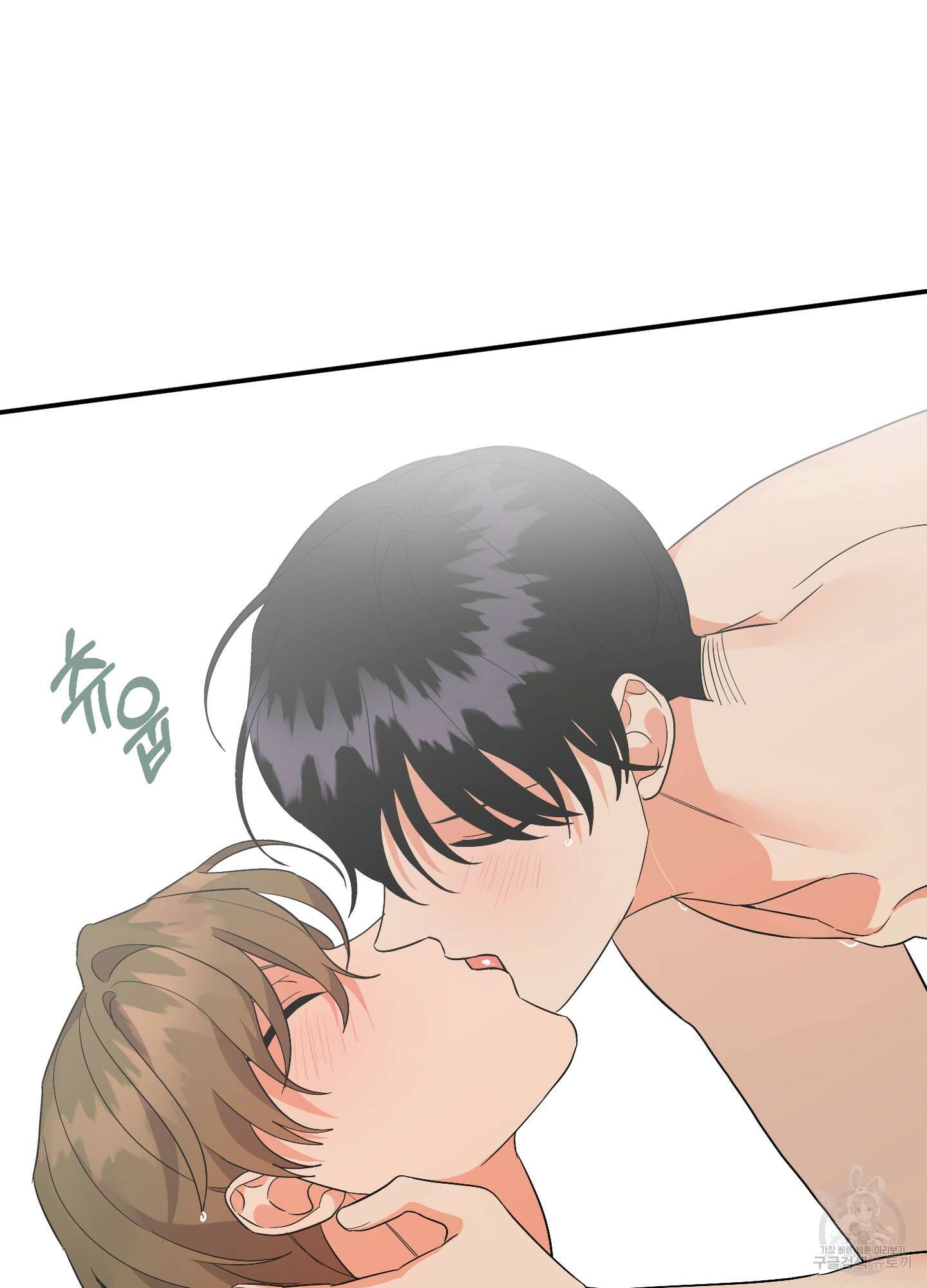 나의 망한 XXX 64화 88