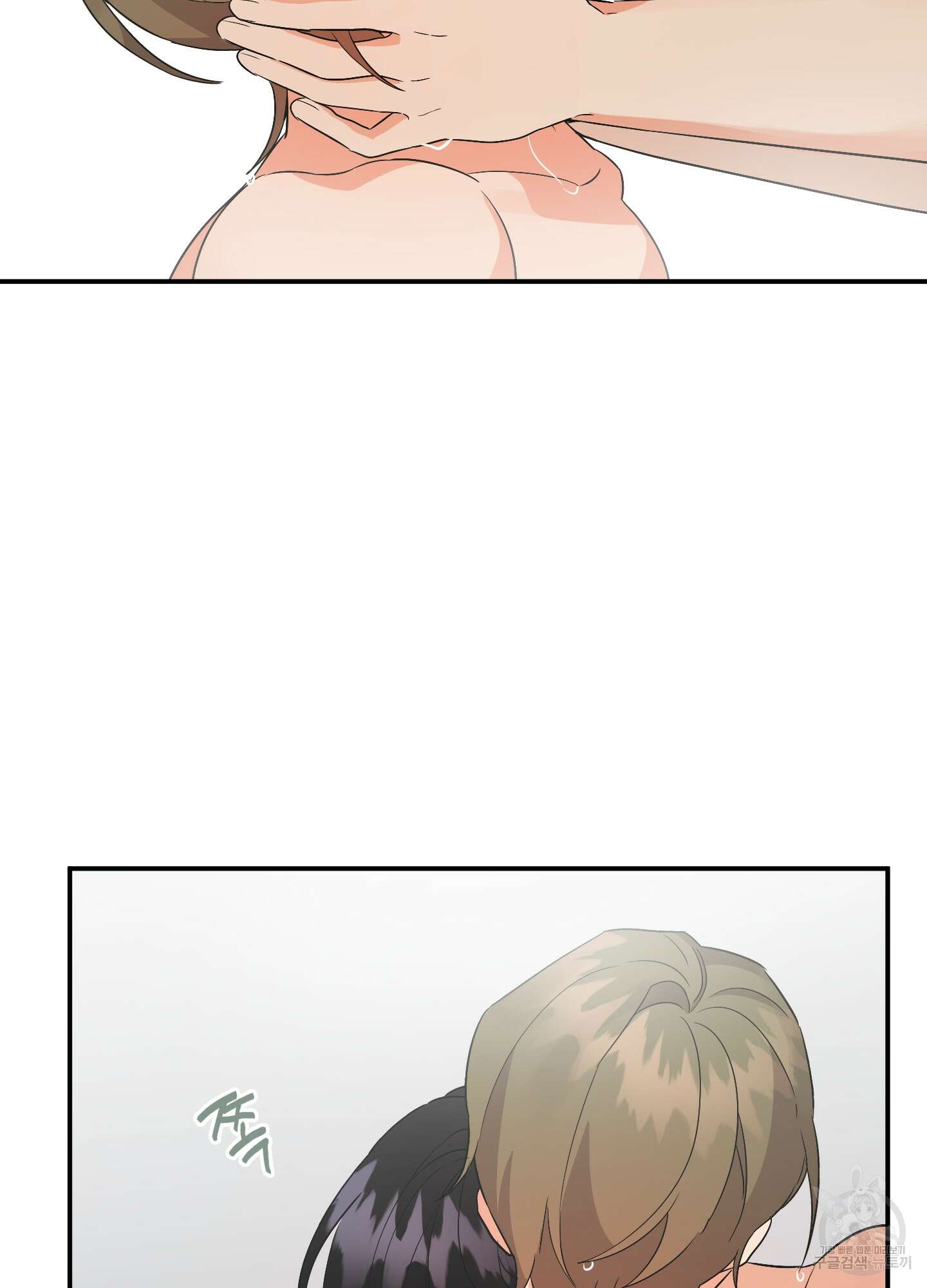 나의 망한 XXX 64화 89