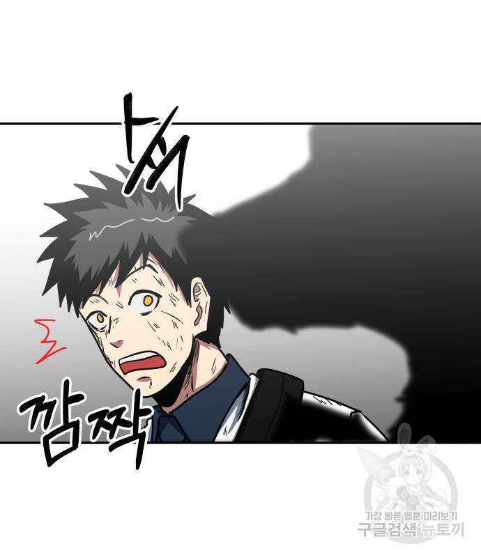 육식고 41화 8