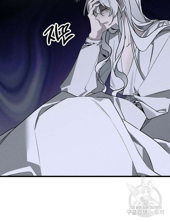 나를 미워하던 남편이 기억을 잃었다 7화 7