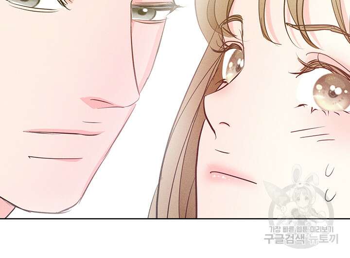가을, 만나다 60화 117