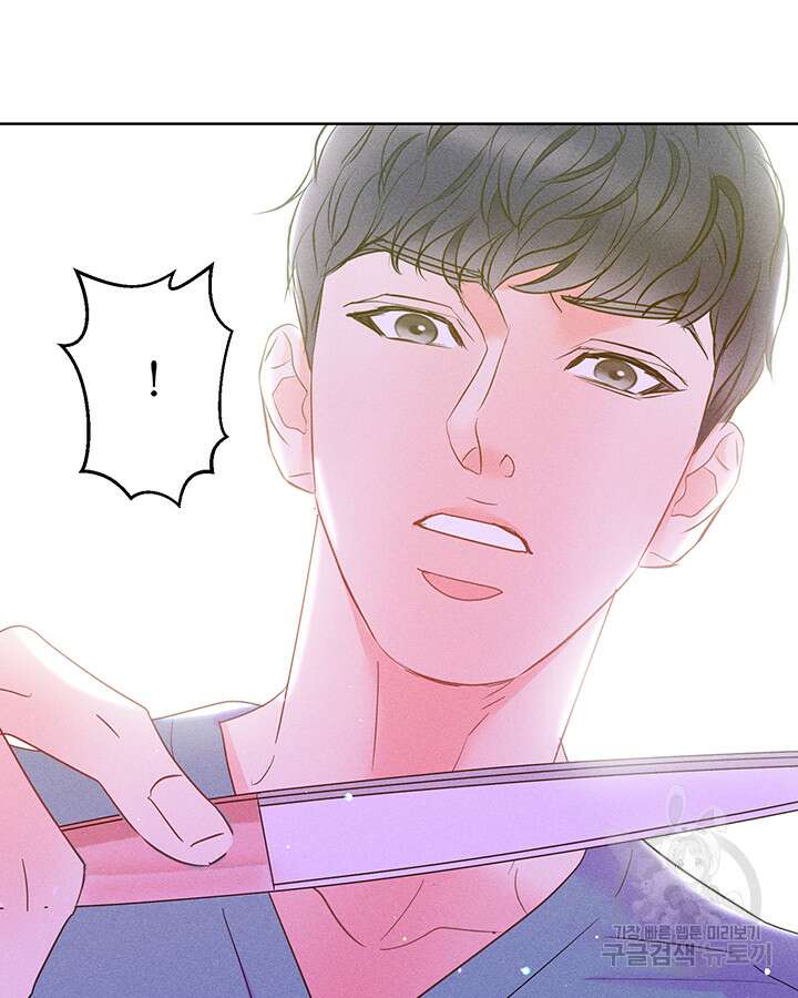 가을, 만나다 60화 121