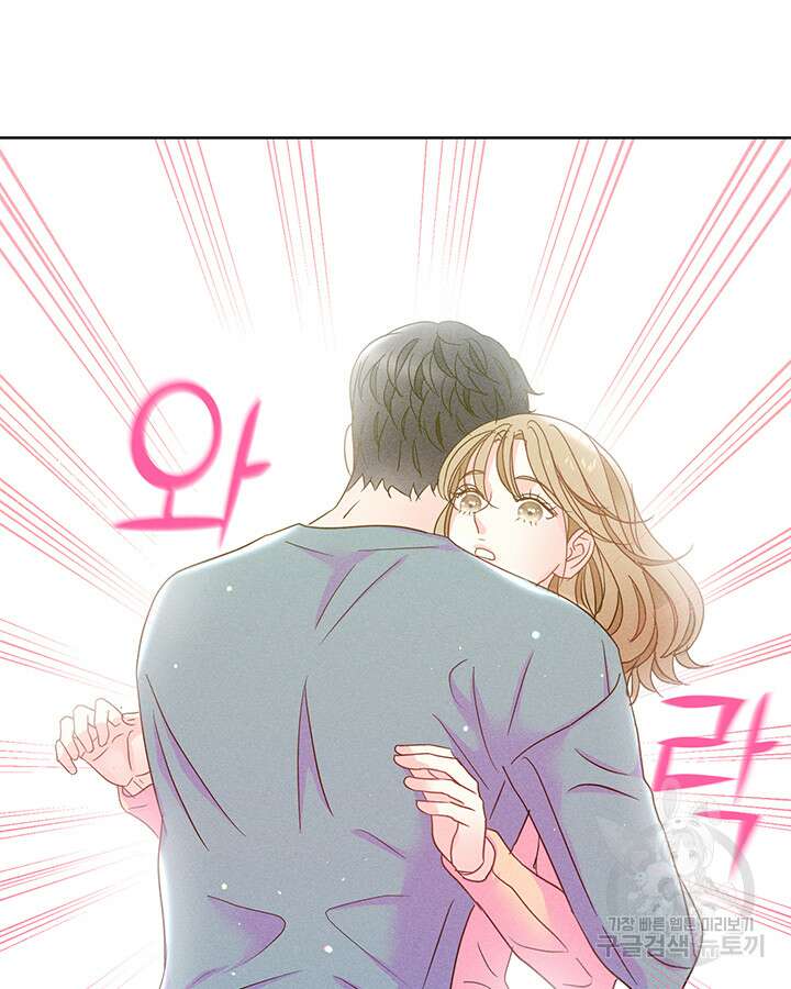 가을, 만나다 60화 125
