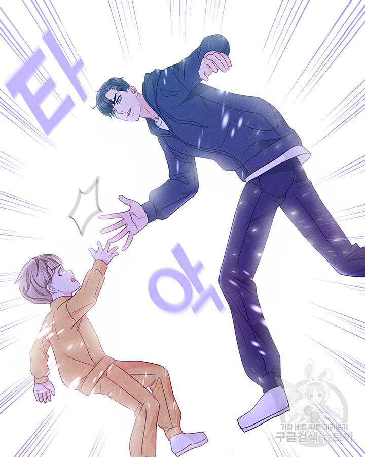 가을, 만나다 60화 61
