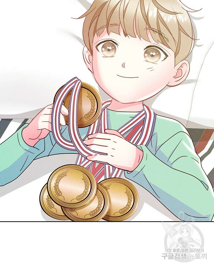 가을, 만나다 60화 79