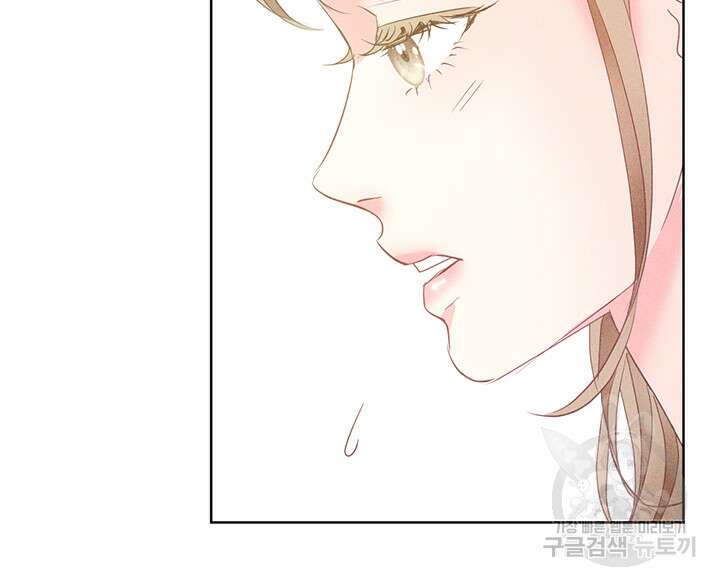 가을, 만나다 60화 98