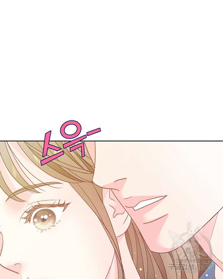 가을, 만나다 60화 99