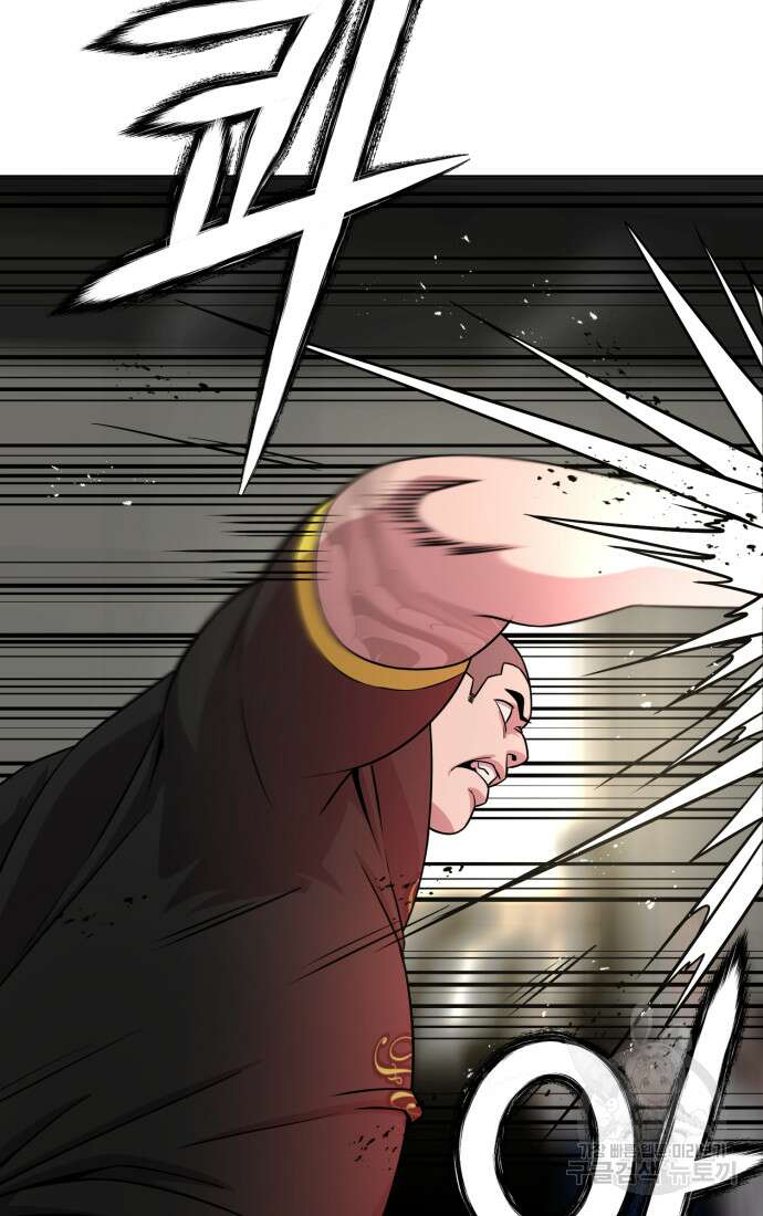 고등신화전 41화 12