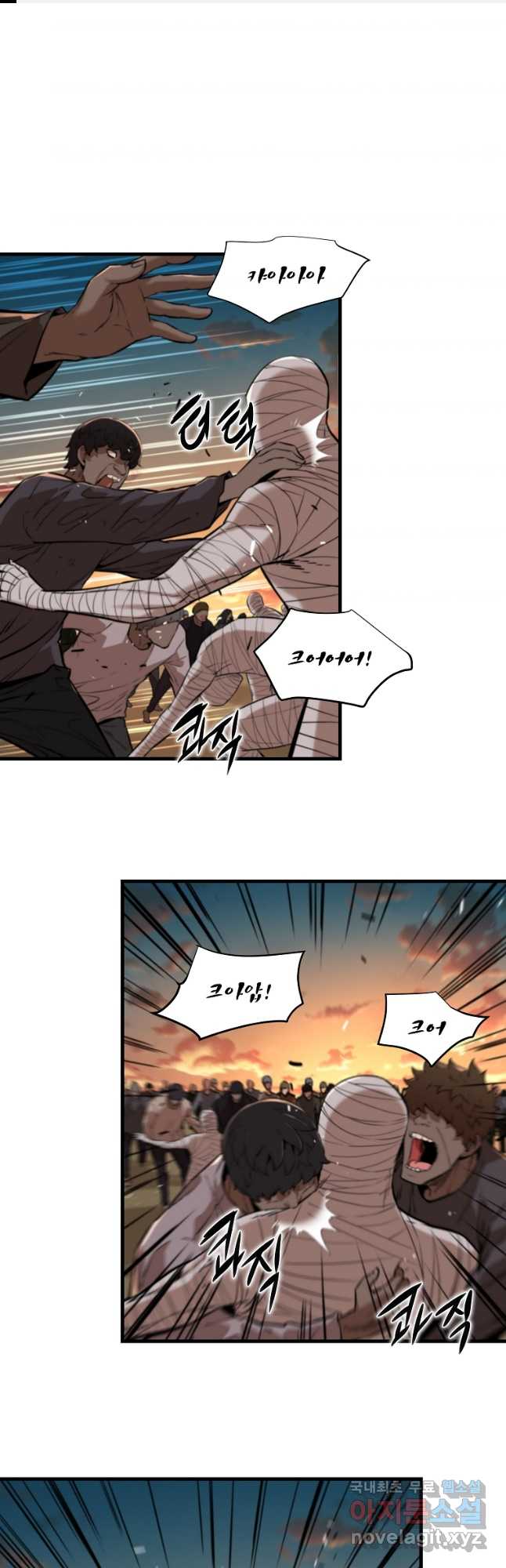 언데드킹 407화 무너지는 사막의 도시 1 1