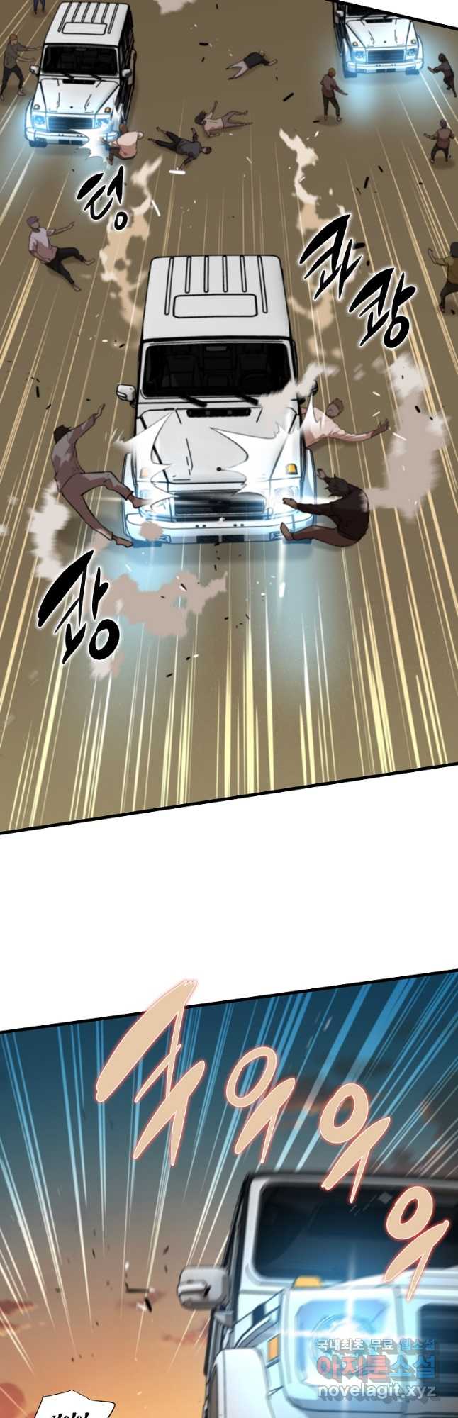 언데드킹 407화 무너지는 사막의 도시 1 3